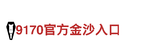 6t体育平台合法吗?-龙头企业